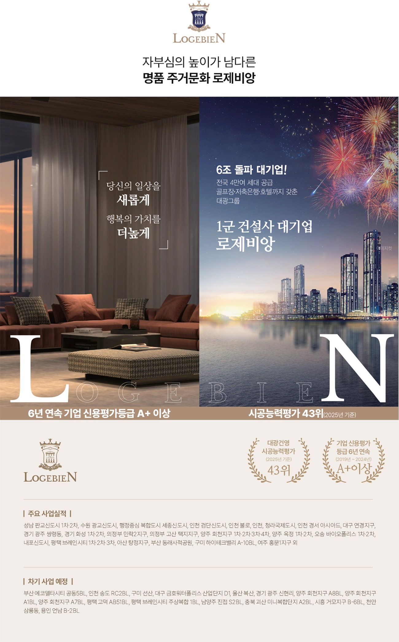 브랜드소개