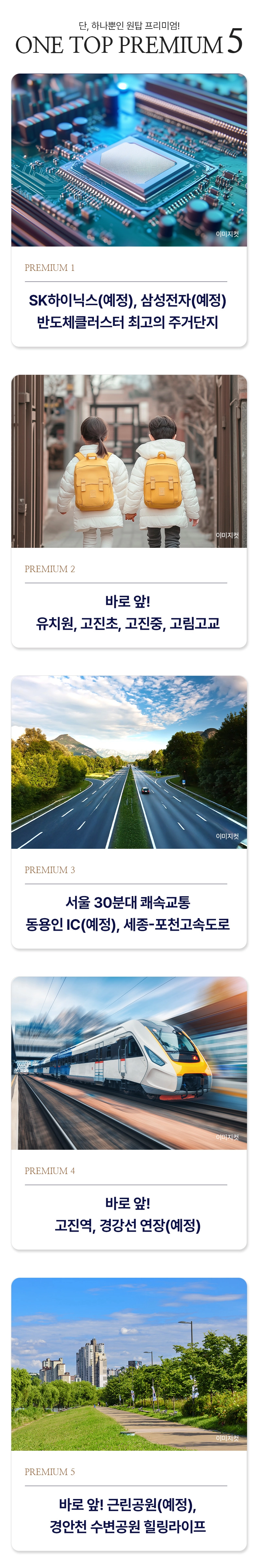 유닛이미지1