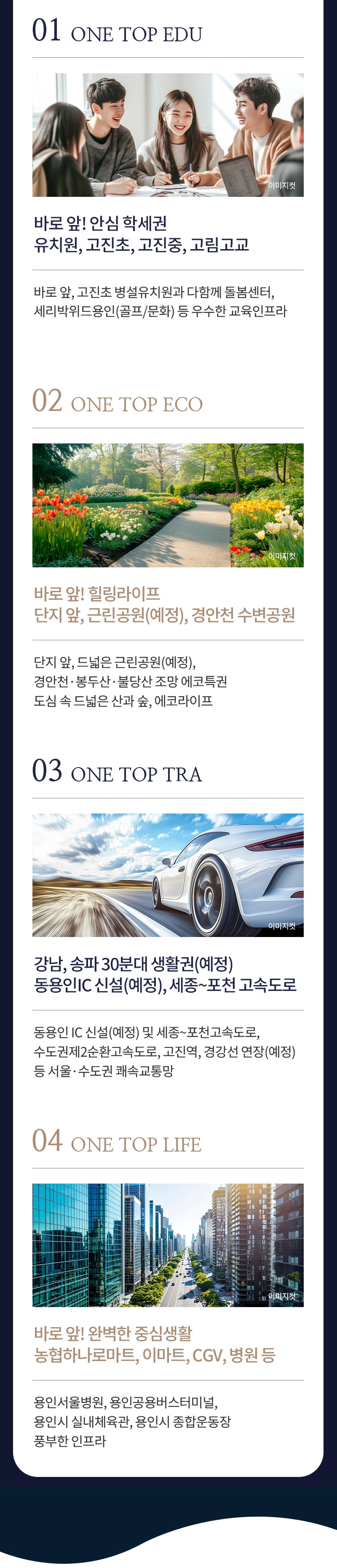 프리미엄